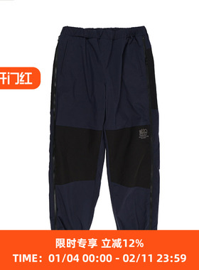 is-ness MOUNTAIN PANTS 盐缩尼龙机能复古侧开拉链拼接长裤