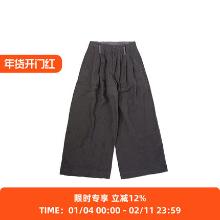 山也 郝 多褶阔腿裤