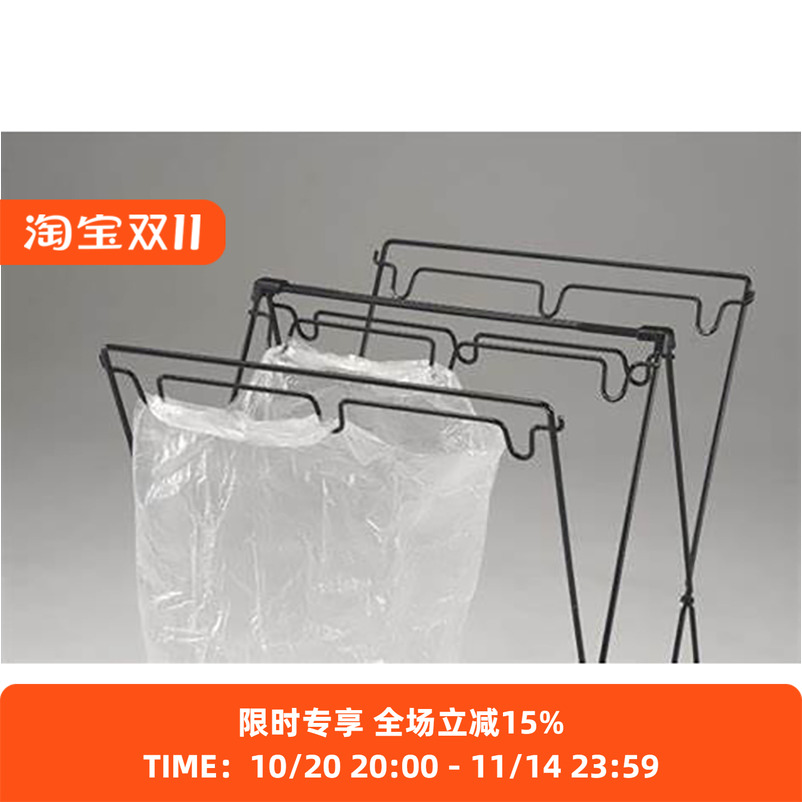 UNIFLAME户外露营野炊垃圾袋支架