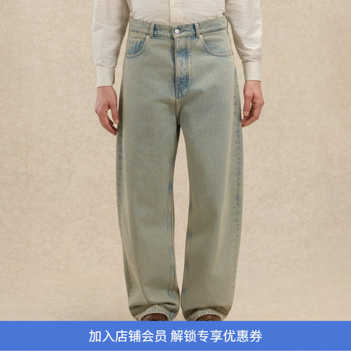 Drole De Monsieur Jean Baggy Dusty 复古水洗牛仔阔腿裤