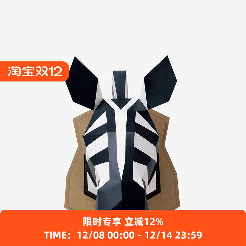 KAKUKAKU日本折纸玩具