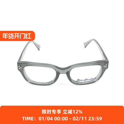 SPECSTUDIO5复古眼镜