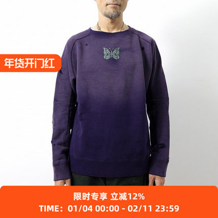 Needles Deconstructed Sweat Shirt 酵素水洗破坏加工蝴蝶卫衣