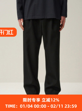 ATON BACK SATIN TAPERED PANTS 缎纹羊毛宽松锥形长裤