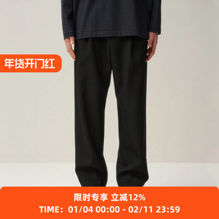 ATON BACK SATIN TAPERED PANTS 缎纹羊毛宽松锥形长裤