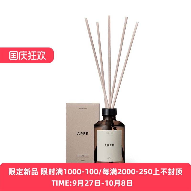 APFR扩香藤条香薰230ML
