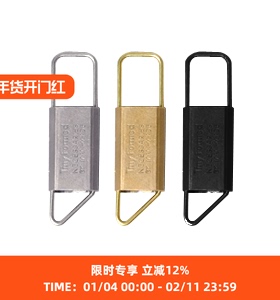 Tiny Formed Tiny metal key fold 日本手工制黄铜钥匙扣
