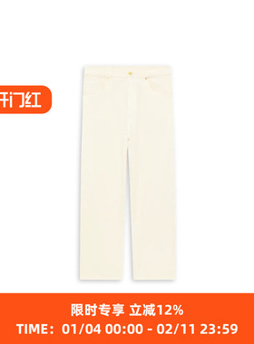 Drole De Monsieur Le Jean Baggy écru 复古水洗白色牛仔阔腿裤