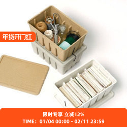 MIDORI Pulp Storage系列 Pulp纸浆明信片收纳盒