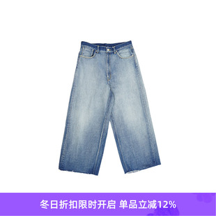 洗水破坏加工宽松阔腿牛仔裤 Jeans Cut SOE