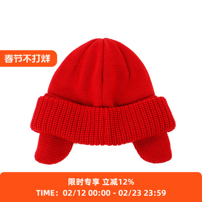 KIJIMA TAKAYUKI MERINO WOOL EAR WATCH 美利奴羊毛护耳针织冷帽