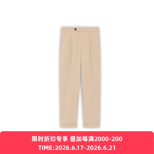 Drole De Monsieur Pantalon Cropped à Plis Coton 锥形休闲裤