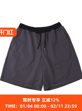 Fumito Ganryu Lounge short pants 拼色细条纹短裤