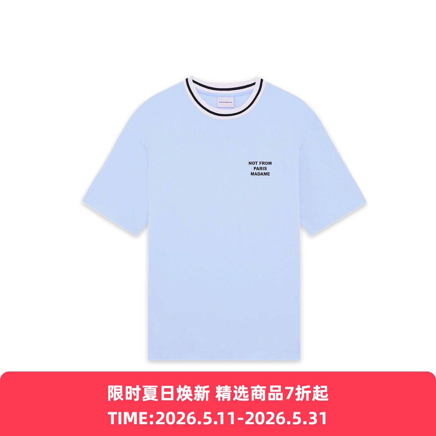 Drole De Monsieur T-Shirt Slogan Sport 法式标语印花短袖T恤
