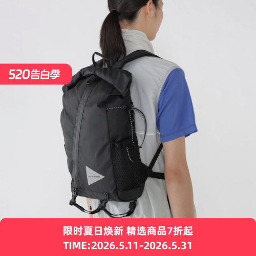 and wander ECOPAK 高科技环保尼龙户外防水轻量双肩包18L 背包