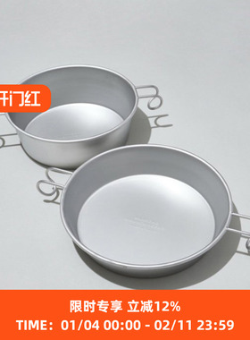 Mountain Research Anarcho 日本制不锈钢大容量雪拉碗餐盘1200ml