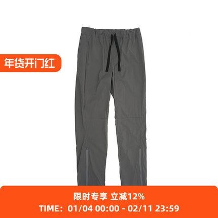 SOE Light Weight Trousers 下摆拉链轻量型休闲长裤