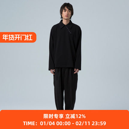 endlessness 错层对拼长袖翻领T恤 长TEE