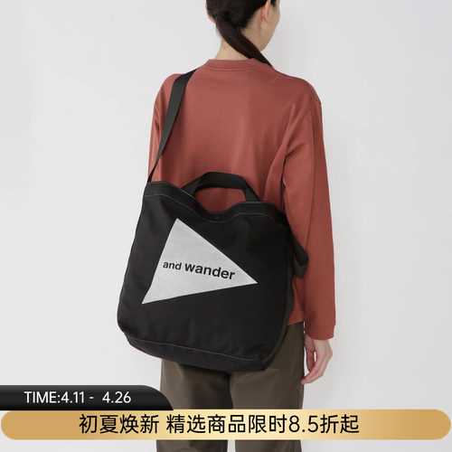 and wander recycle OX logo tote bag 环保面料机能性斜挎托特包