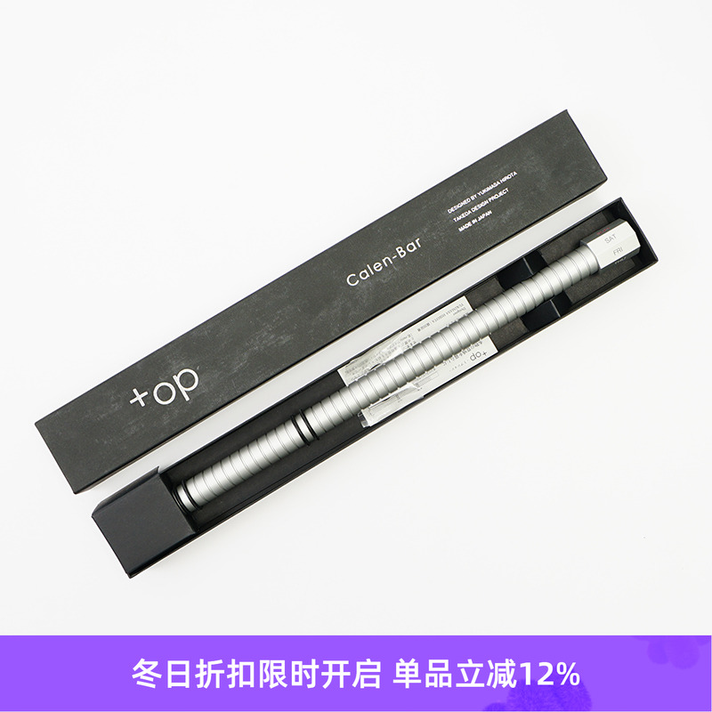 takeda金属桌面日历日本制