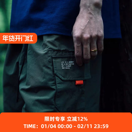 Element x Def. SHORTS 机能插扣短裤