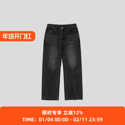 PRIMEE 宽松微喇水洗牛仔裤