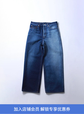 SOE Half & Half Regular Jeans 不同程度水洗拼接牛仔裤
