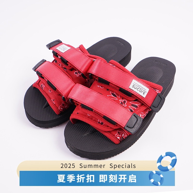 Suicoke腰果花拼色机能拖鞋