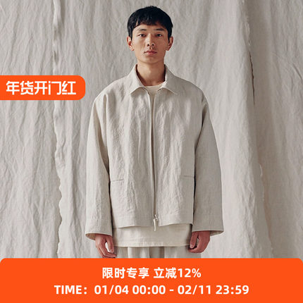 山也 郝 和纸亚麻拼接袖夹克外套