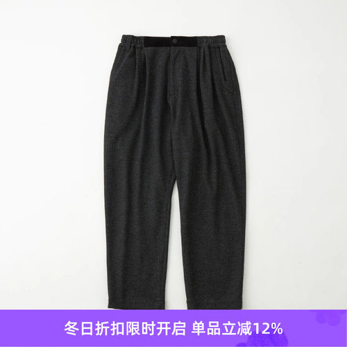 White Mountaineering白山 WOOL&COTTON PANTS羊毛混合面料九分裤