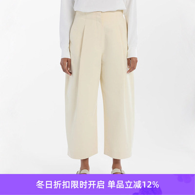 STUDIONICHOLSON廓形九分裤