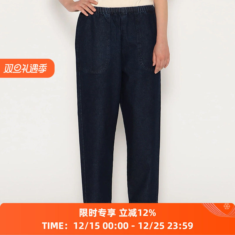 DANTON EASY PANTS 女装牛仔休闲裤