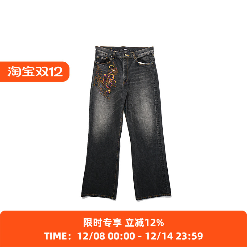KHOKI Embroidered design denim pant 手工刺绣牛仔阔腿裤