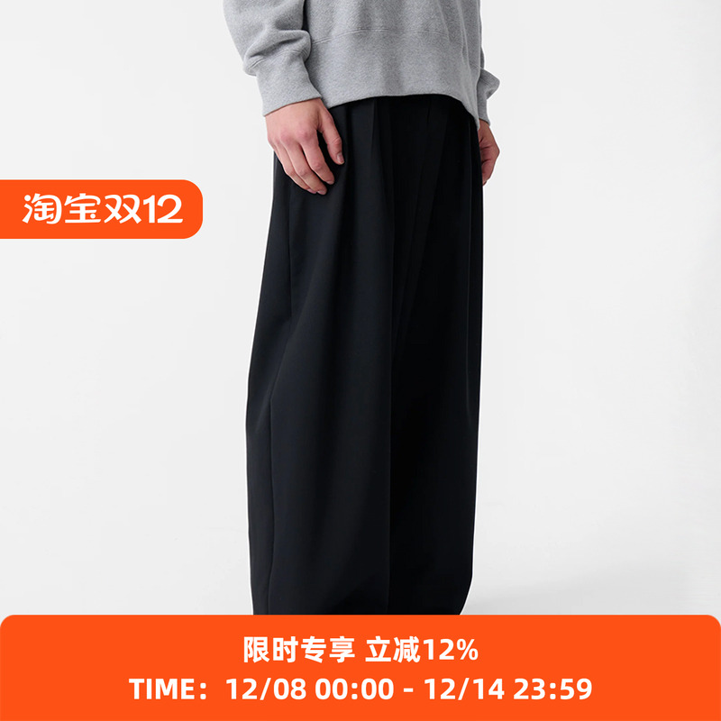 STUDIO NICHOLSON X BEAMS PLUS 联名款羊毛宽松廓形双摺长裤