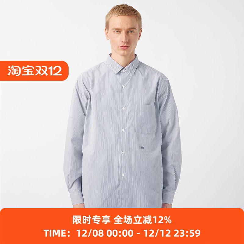 nanamica Regular Collar Stripe Wind 男女中性款条纹按扣衬衫