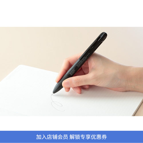 日本多功能圆珠笔自动铅笔