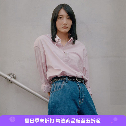 STUDIO NICHOLSON X BEAMS PLUS 联名款男女宽松廓形长袖衬衫