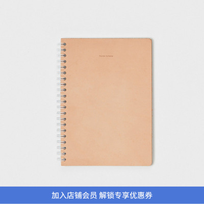 Hender Scheme removable ring note A5 日本职人手工制笔记本