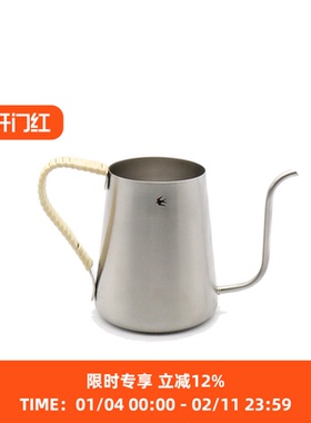 GSP 日本燕印 TSUBAME DRIP POT 咖啡手冲壶