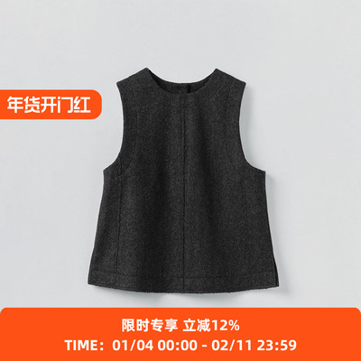 TOAST Boiled Wool Twill Button Back Top 女装羊毛马甲