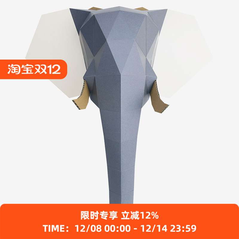 KAKUKAKU日本折纸玩具