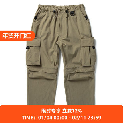 WILD THINGS x narifuri Army pants 机能工装裤可拆卸变换短裤
