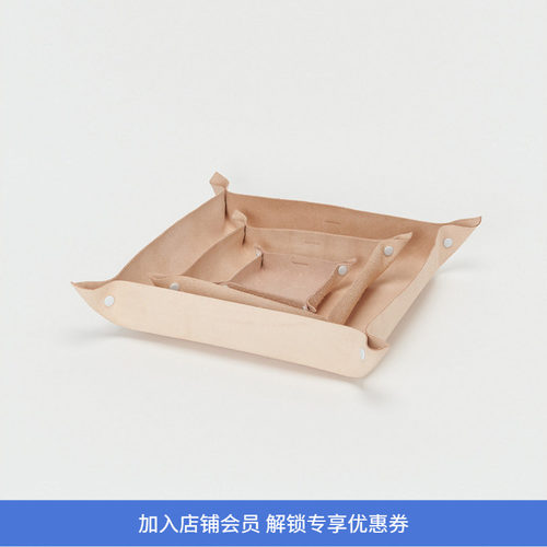 Hender Scheme tray L 日本手工制植鞣革牛皮托盘 桌面收纳 大号