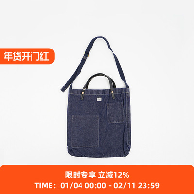 Alternative Country SHOULDER I 手提包斜挎包