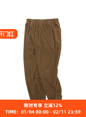 THING FABRICS 日本今治毛巾面料 短绒锥形休闲裤 长裤