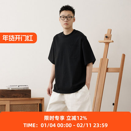 KRIME 大廓形380G重磅口袋TEE 宽松圆领短袖纯色T恤