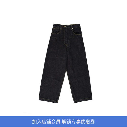 STUDIO NICHOLSON DENIM CURVED LEG PANT女装宽松廓形牛仔九分裤