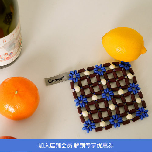 Element x TANCHEN B/B placemats 联名款拼色串珠餐垫