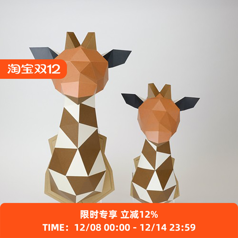 KAKUKAKU日本折纸玩具