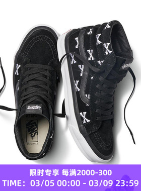 WTAPS OG SK8-HI LX 联名骨头麂皮板鞋 高帮滑板鞋